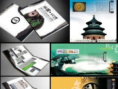 北京畫冊(cè)設(shè)計(jì)與軟件開發(fā) 專業(yè)服務(wù)助力品牌與科技融合